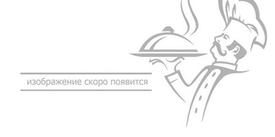Пирожное Полено Ананас-пармезан 200гр